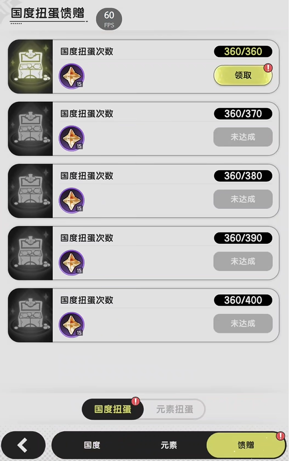 杖剑传说时光扭蛋机位置在哪5