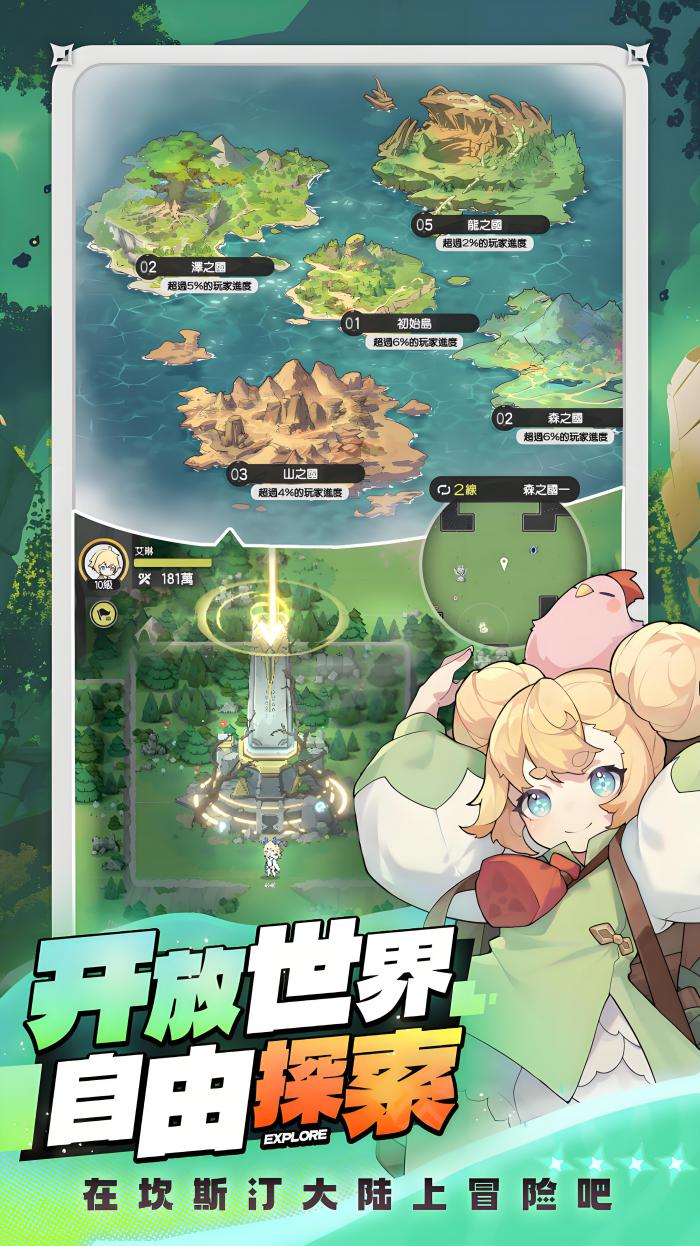 杖剑传说是什么题材的游戏1