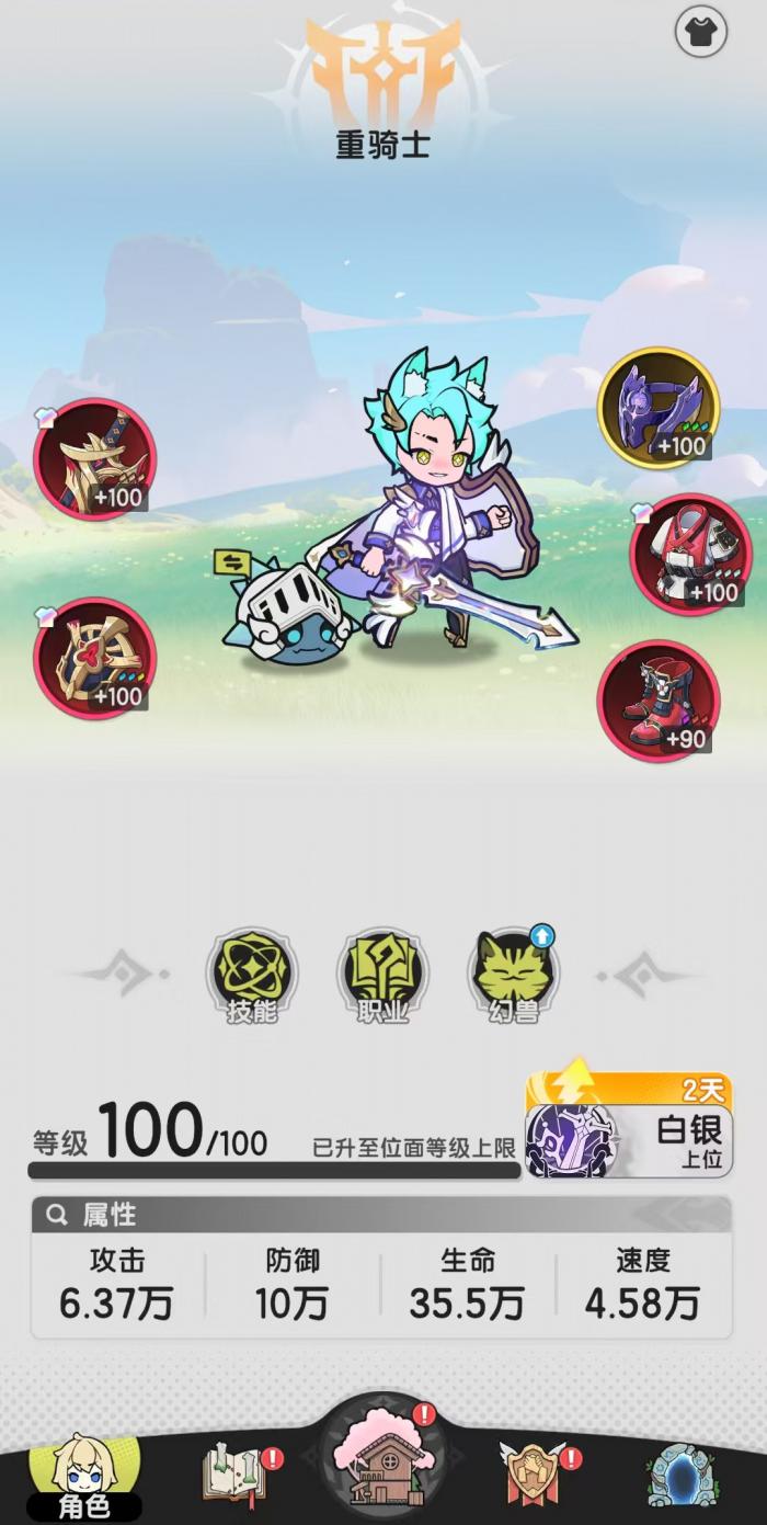 杖剑传说零氪怎么玩1