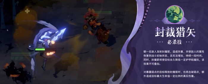 剑与远征启程因度厄介绍2