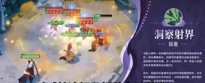 剑与远征启程因度厄介绍3