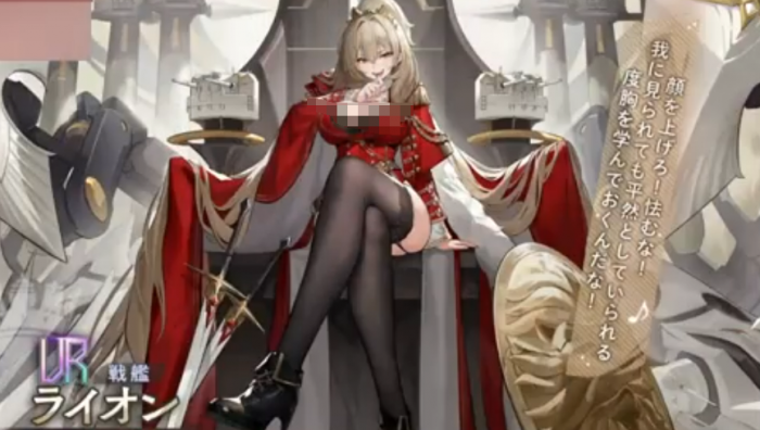 碧蓝航线八周年新船介绍1