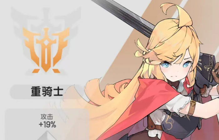 杖剑传说骑士怎么玩1