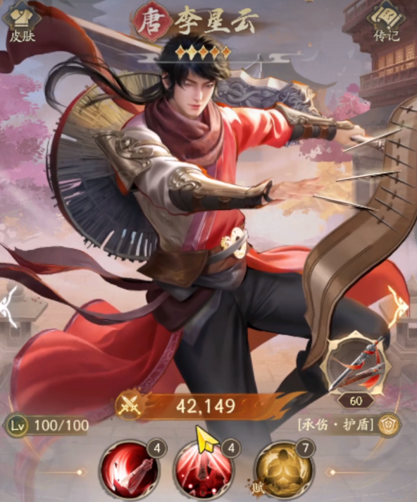 不良人破局攻略2