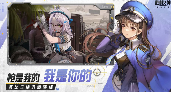 胜利女神新的希望好感度怎么提升1