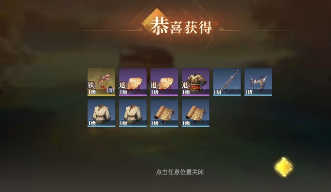 三国志幻想大陆2枭之歌无损钓装备大法3