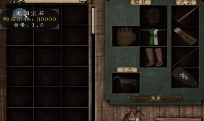 潘德的预言龙泪宝石怎么获取2