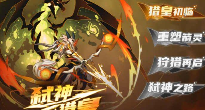 赛尔号巅峰之战图鉴介绍4