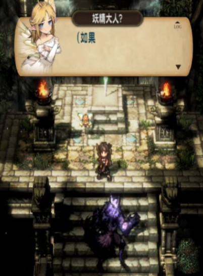 风之痕迹狼人怎么打4