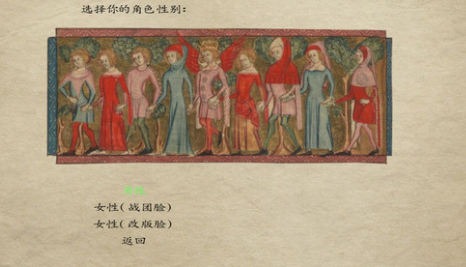 潘德的预言开局怎么玩2