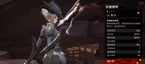 二重螺旋哪个武器好1