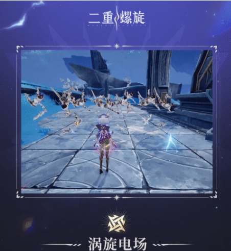 二重螺旋雷黎瑟怎么样1