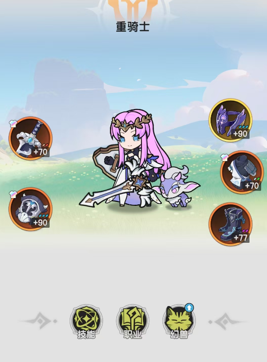 杖剑传说骑士和斗士玩法介绍2