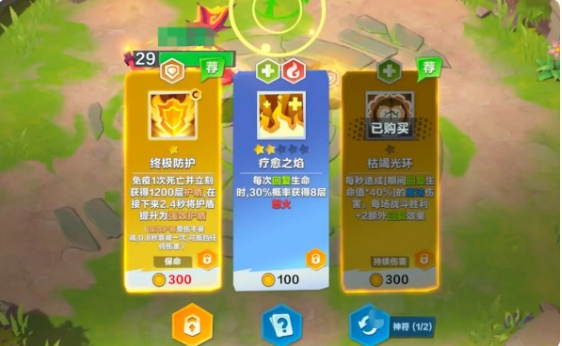 口袋斗蛐蛐金卡玩法介绍1