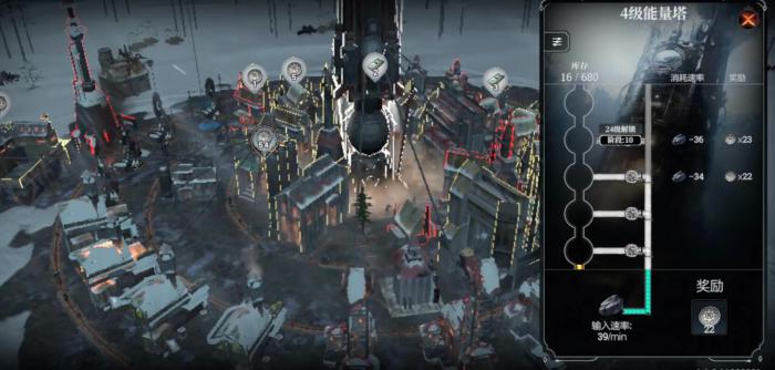 冰汽时代最后的家园木炭成就怎么做3