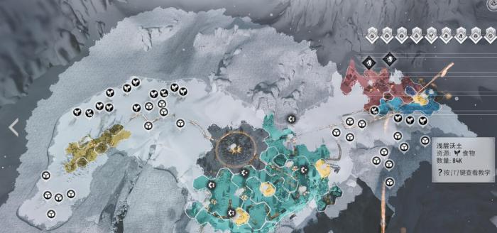 冰汽时代最后的家园食材转化怎么操作1