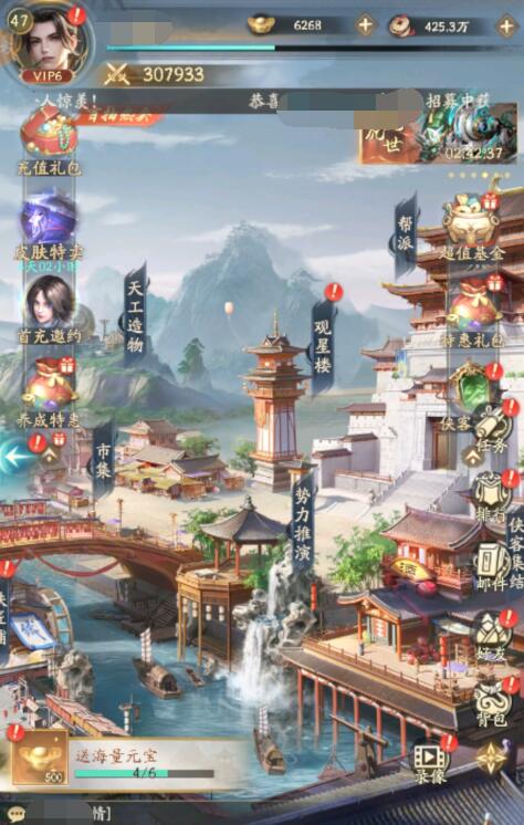 不良人破局玩法介绍3