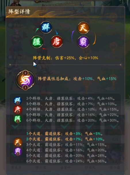 不良人破局新手攻略2