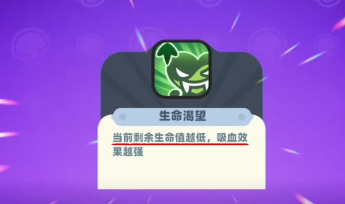 野蛮人大作战2初始天赋攻略1