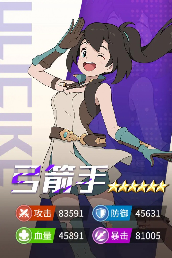 云海之下弓箭手怎么样1