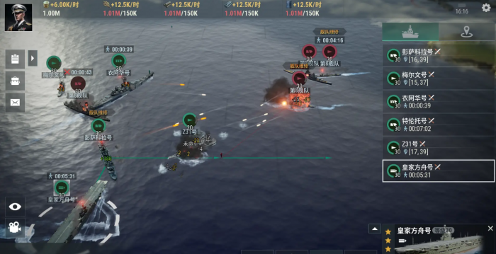 战争前线安卓版在哪里下载2