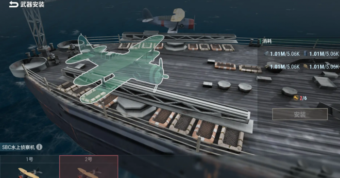 战争前线安卓版在哪里下载4