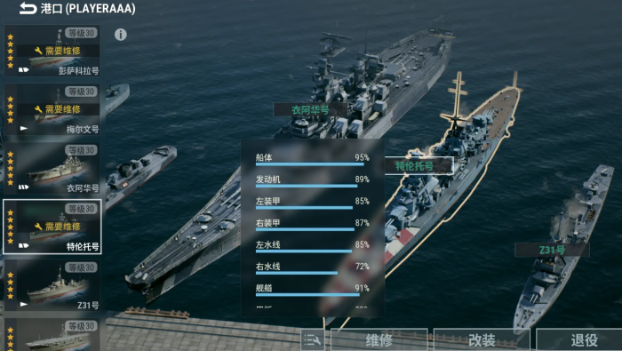 战争前线安卓版在哪里下载5