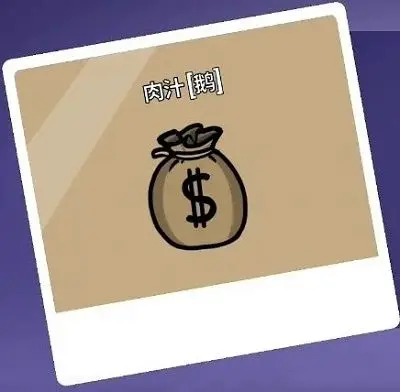 鹅鸭杀手游好人职业有哪些1