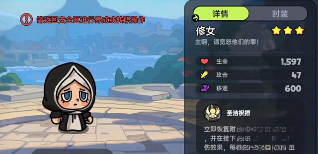英勇之地免费角色介绍3