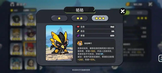 英勇之地免费角色介绍6