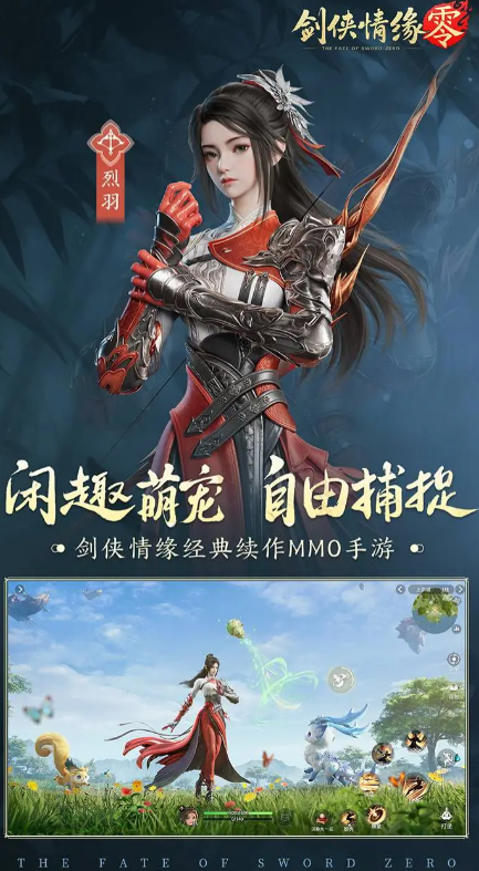 原神塔利雅技能介绍3