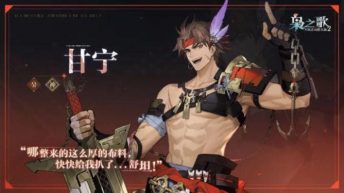 三国志幻想大陆2枭之歌玩法分享3