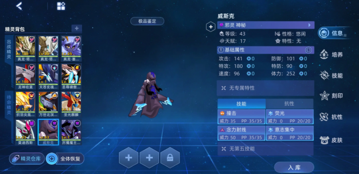 赛尔号巅峰之战兑换码分享2