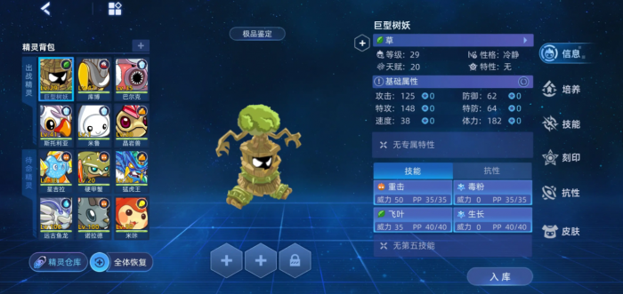 赛尔号巅峰之战兑换码分享3