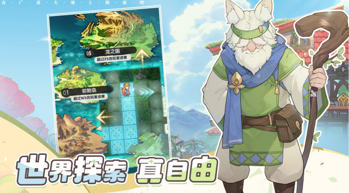 杖剑传说新手怎么玩1