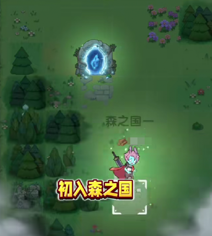 杖剑传说遗迹谜题攻略2