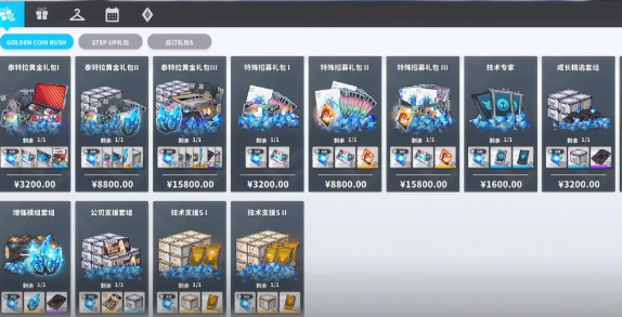 胜利女神新的希望pass如何获取1