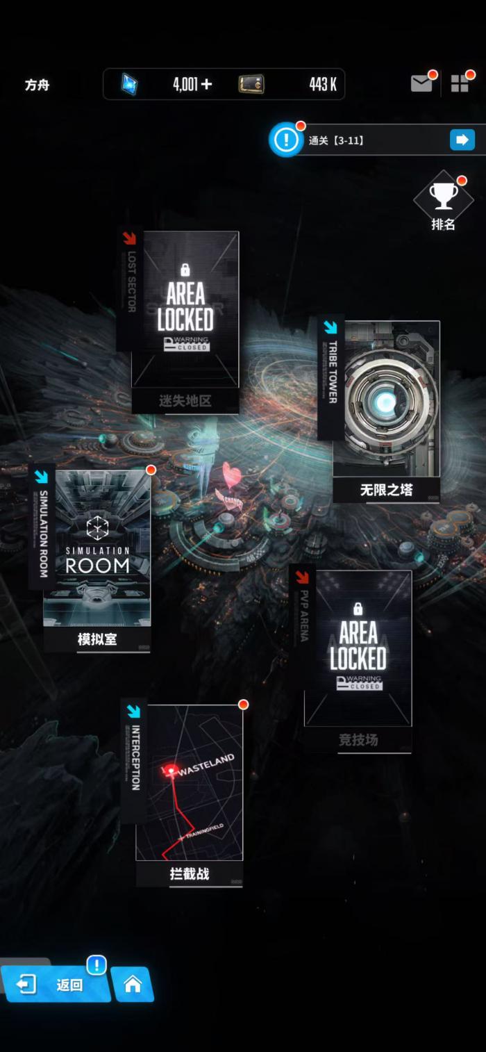 胜利女神新的希望模拟室在哪2