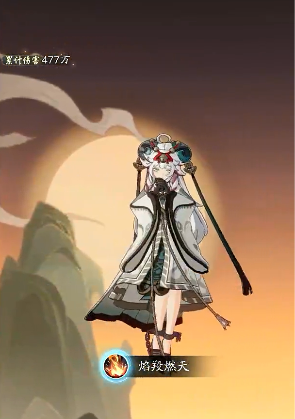 踏风行丹方是什么5