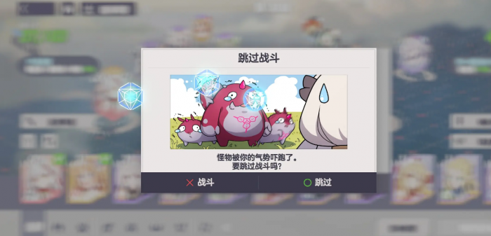 仙界大掌门活动攻略指南5