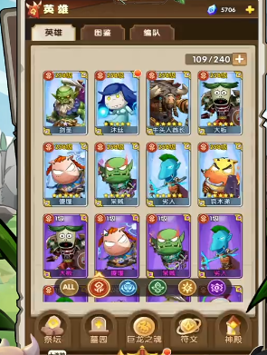 空灵诗篇布莱斯4