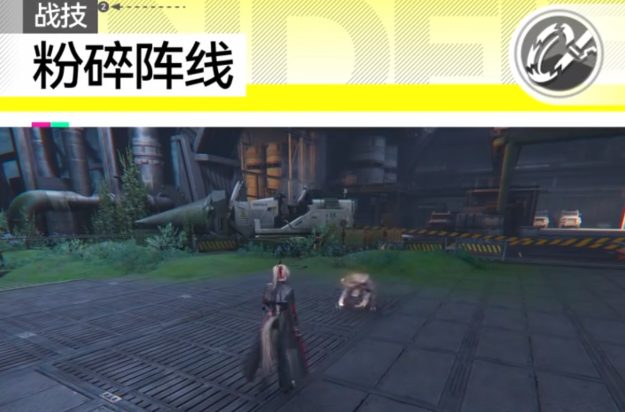 明日方舟终末地龙族陈千语强度解析4