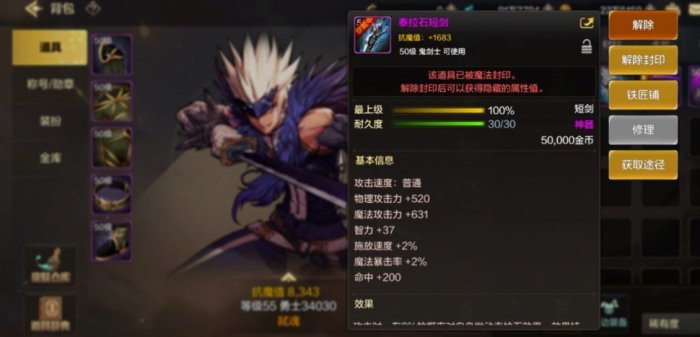 地下城与勇士起源鬼泣和阿修罗哪个好1