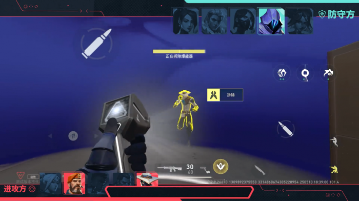 无畏契约手游对局怎么获胜1