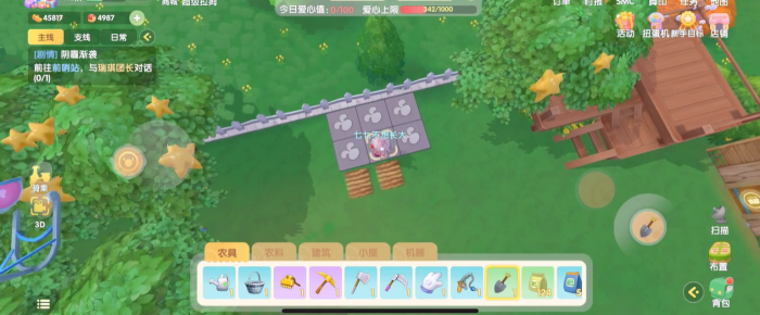 摩尔庄园怎么收回家具1