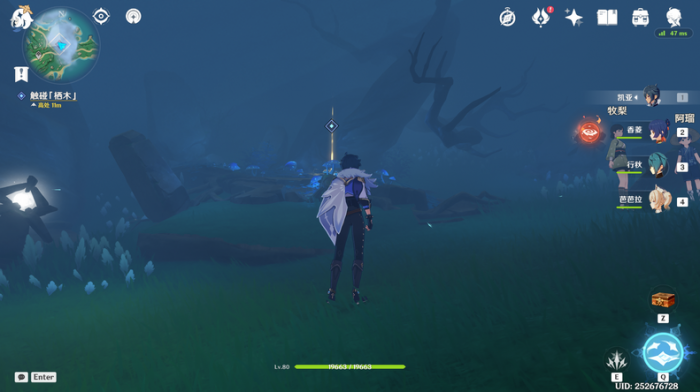 原神鹤观雾气怎么散3