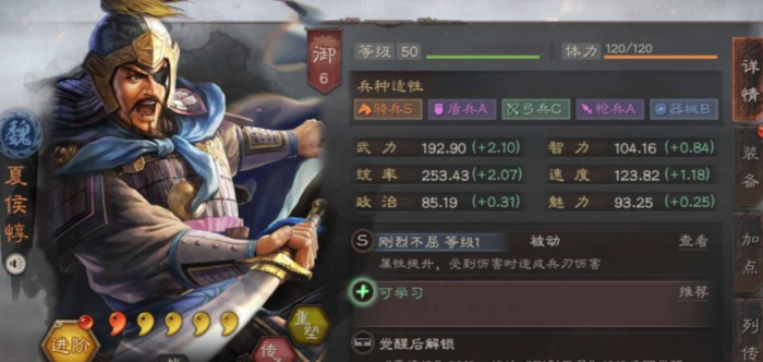 三国志战略版魏国热门的武将有哪些2