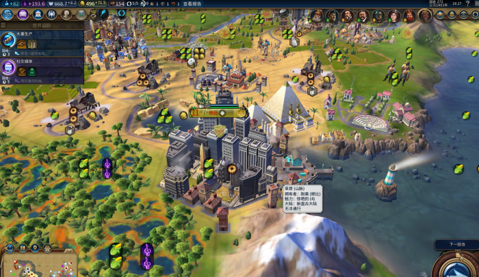 文明6艺术馆有什么用2