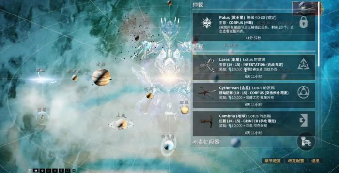 星际战甲突击有哪些特定条件2