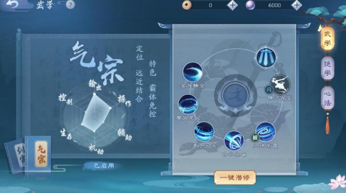 怎样才能最快地提高新笑傲江湖幸福值2